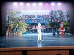 湖南音乐“金芙蓉奖”2016年湖南葫芦丝邀请赛7月13日圆满结束
