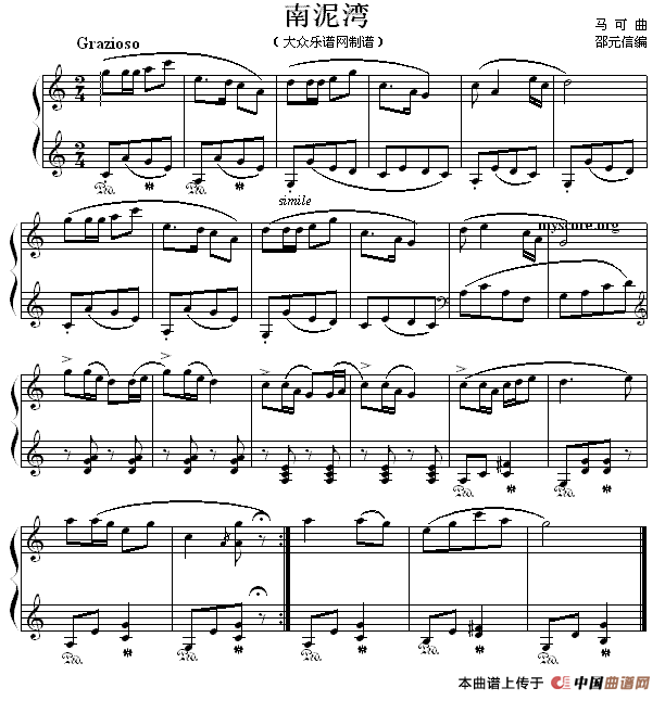 南泥湾钢琴谱_器乐乐谱_曲乐网