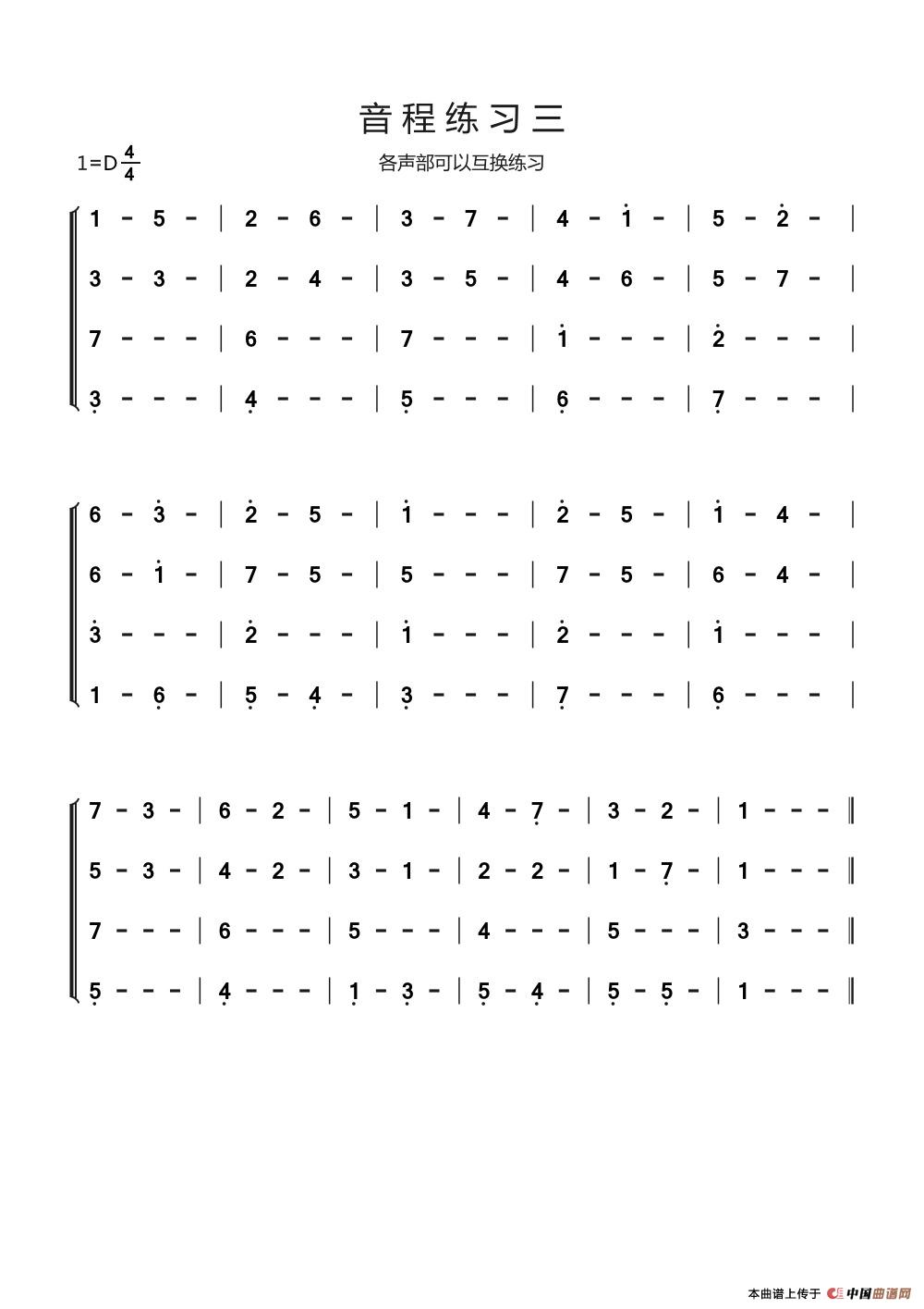 练声曲4简谱欣曲制谱个人制谱园地曲乐网
