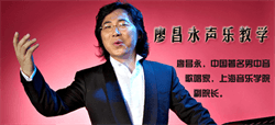 《廖昌永声乐教学视频》-廖昌永美声大师班视频目录