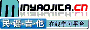 吉他谱,吉他视频教程下载-民谣吉他网