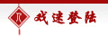 戏迷登陆