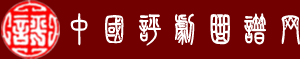 www.pingju.com.cn - 中国评剧曲谱网